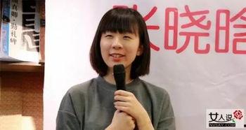 张晓寒最新爆料,揭秘娱乐圈惊人内幕